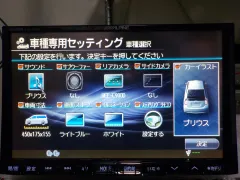 TV・カーナビ ※1セット限り・取付サービス・アルパインビックXプリウス30専用８インチナビ＋パ