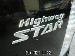 日産 エルグランド