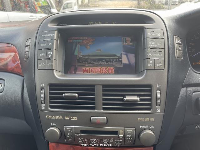 トヨタ セルシオ