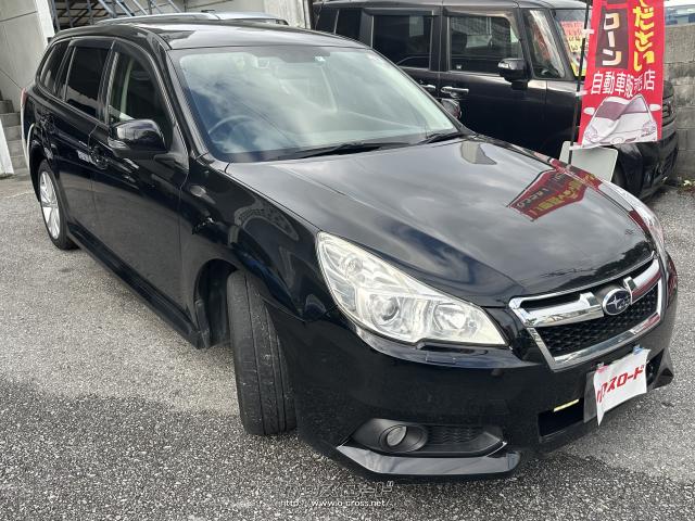 スバル レガシィツーリングワゴン 2.5i アイサイト ☆人気のブラック