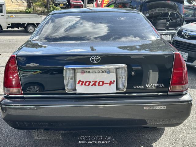 トヨタ クラウンマジェスタ