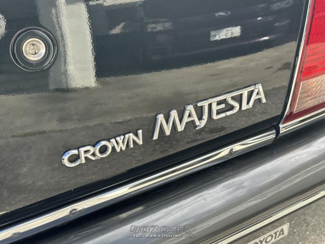 トヨタ クラウンマジェスタ