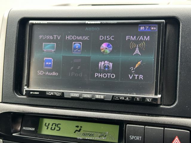 トヨタ ウィッシュ