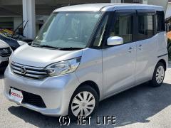 日産 デイズルークス