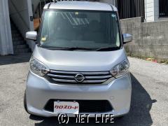 日産 デイズルークス