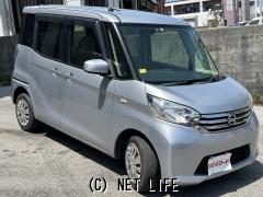 日産 デイズルークス