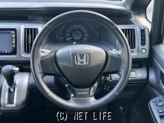 ホンダ ステップワゴン