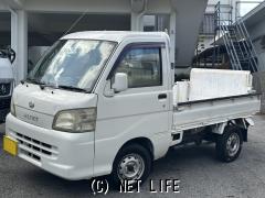 ダイハツ ハイゼットトラック