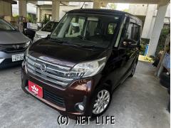 日産 デイズルークス