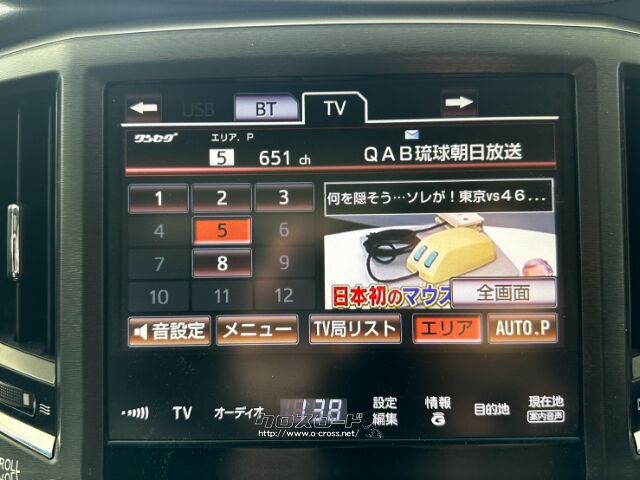 トヨタ クラウンアスリート