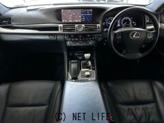 レクサス LSハイブリッド