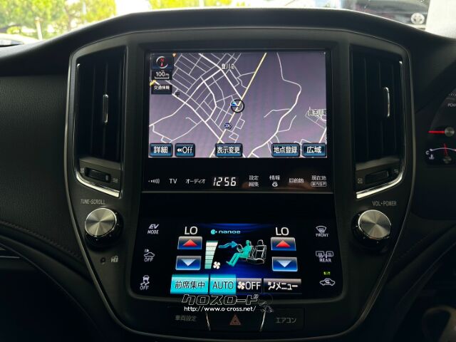 トヨタ クラウンアスリート