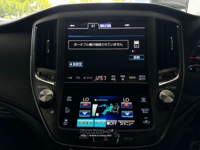 トヨタ クラウンアスリート