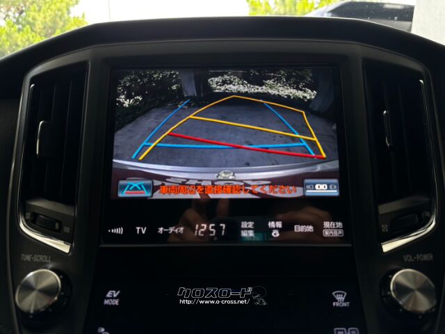 トヨタ クラウンアスリート