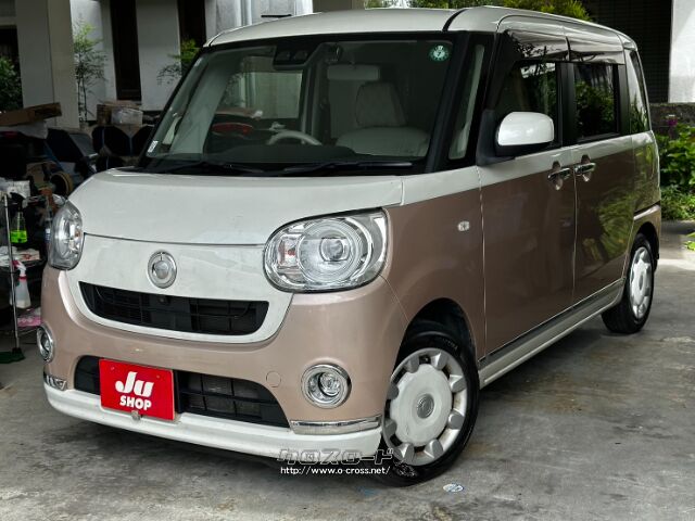 ●他店にてローンNGだったお客様でもお気軽にご相談ください ダイハツ ムーヴキャンバス