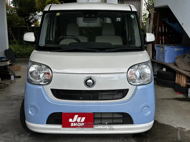 ●他店にてローンNGだったお客様でもお気軽にご相談ください ダイハツ ムーヴキャンバス