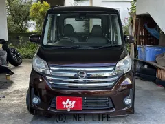 日産 デイズルークス