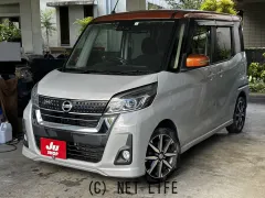 日産 デイズルークス