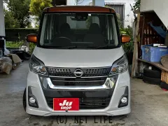 日産 デイズルークス