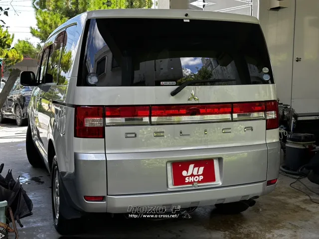 ●他店にてローンNGだったお客様でもお気軽にご相談ください 三菱 デリカD:5