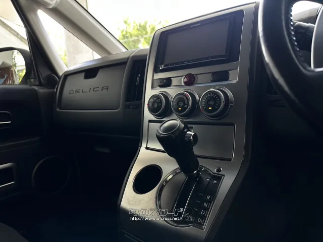 三菱 デリカD:5