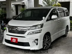 トヨタ ヴェルファイア