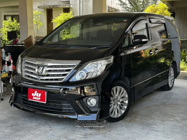 ●他店にてローンNGだったお客様でもお気軽にご相談ください トヨタ アルファード