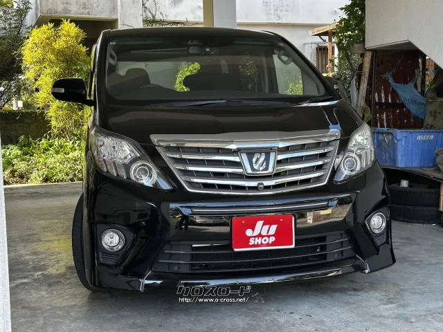 ●他店にてローンNGだったお客様でもお気軽にご相談ください トヨタ アルファード