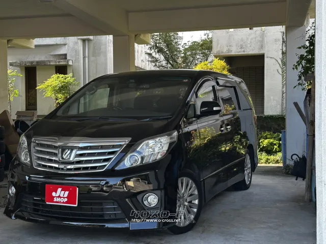 ●他店にてローンNGだったお客様でもお気軽にご相談ください トヨタ アルファード