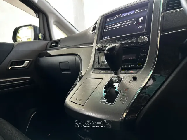 トヨタ アルファード