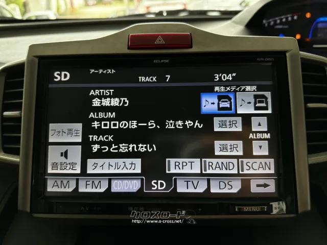 ホンダ フリードハイブリッド