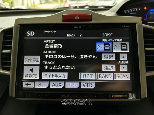 ホンダ フリードハイブリッド