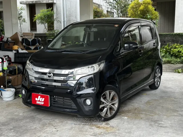 ●他店にてローンNGだったお客様でもお気軽にご相談ください 日産 デイズ