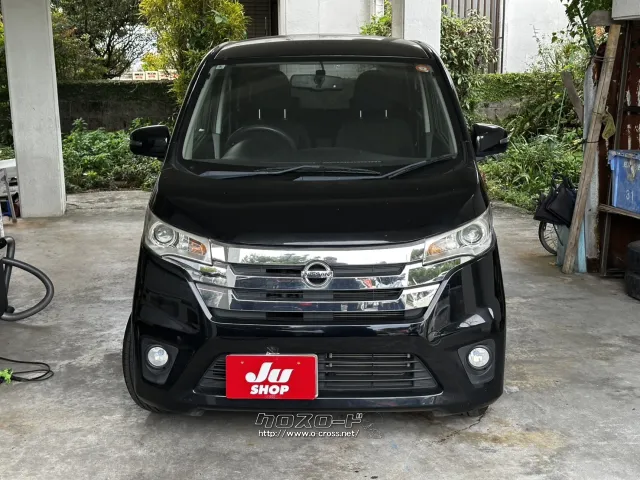 ●他店にてローンNGだったお客様でもお気軽にご相談ください 日産 デイズ