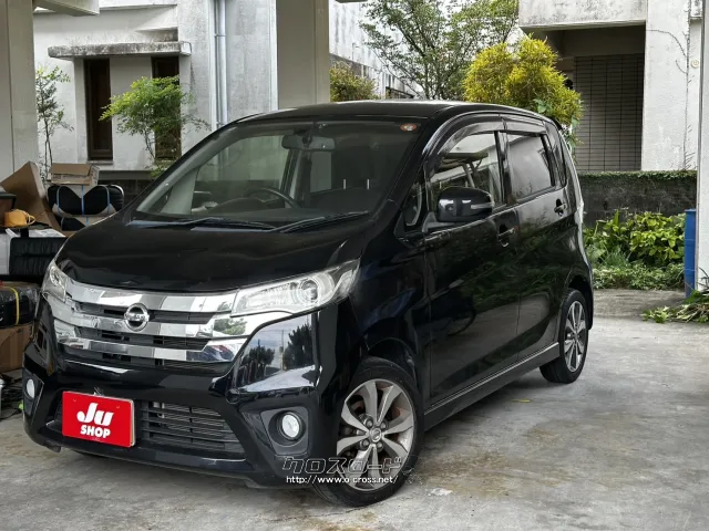 ●他店にてローンNGだったお客様でもお気軽にご相談ください 日産 デイズ