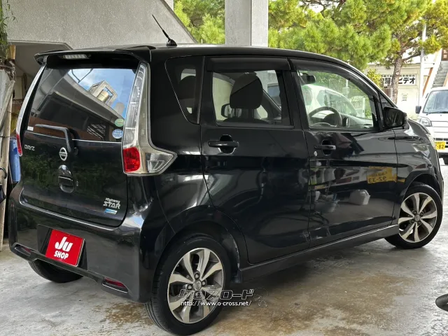 ●他店にてローンNGだったお客様でもお気軽にご相談ください 日産 デイズ