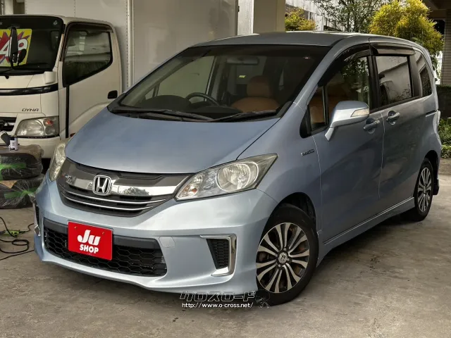 ●他店にてローンNGだったお客様でもお気軽にご相談ください ホンダ フリードハイブリッド