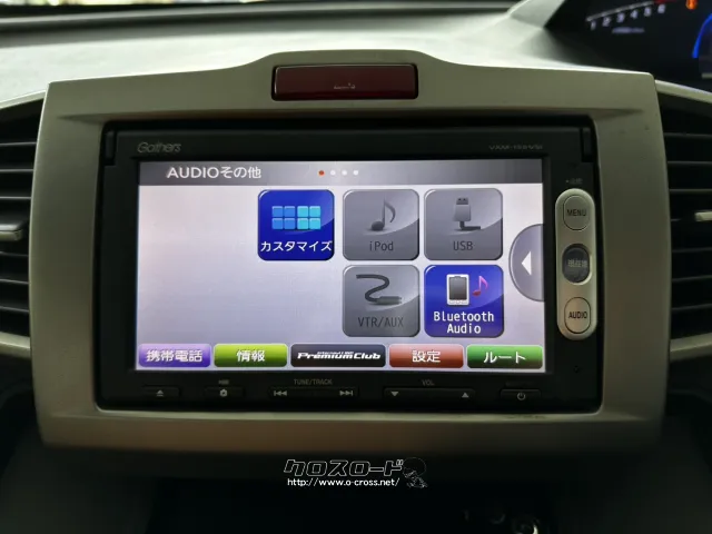 ホンダ フリードハイブリッド