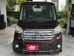 日産 デイズルークス