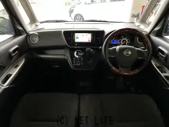 日産 デイズルークス