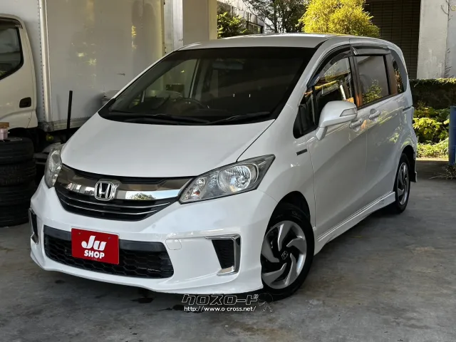 ●他店にてローンNGだったお客様でもお気軽にご相談ください ホンダ フリードハイブリッド