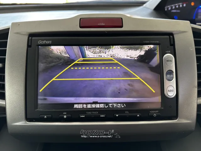 ホンダ フリードハイブリッド