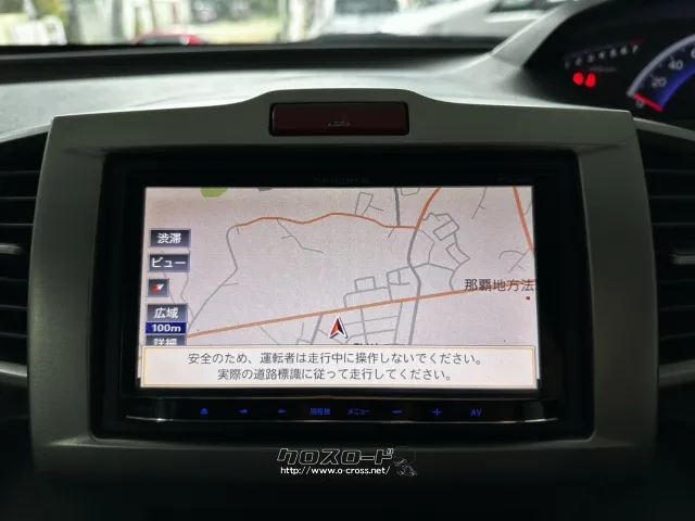 ホンダ フリード