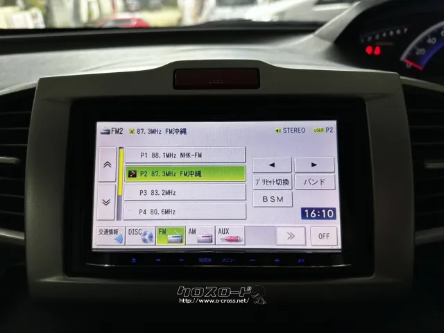 ホンダ フリード