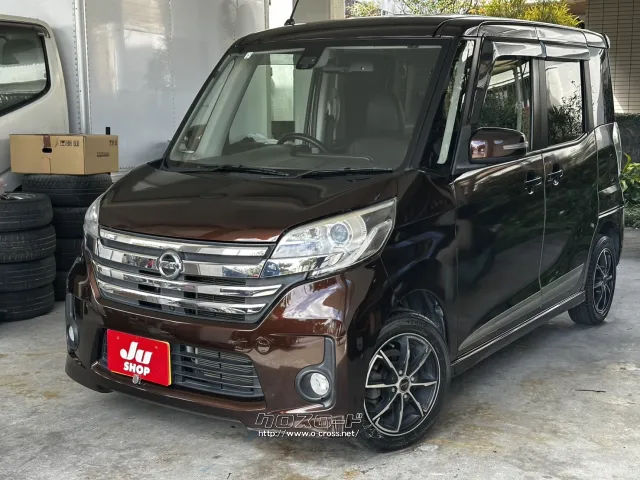 他店にてローンNGだったお客様でもお気軽にご相談ください 日産 デイズルークス