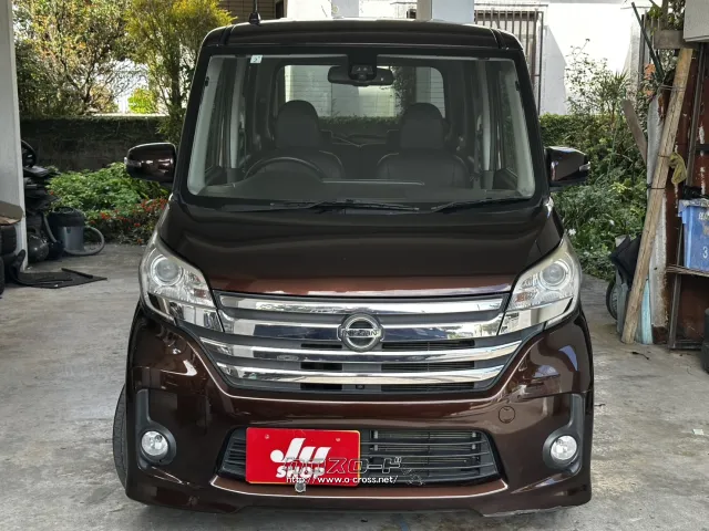 他店にてローンNGだったお客様でもお気軽にご相談ください 日産 デイズルークス