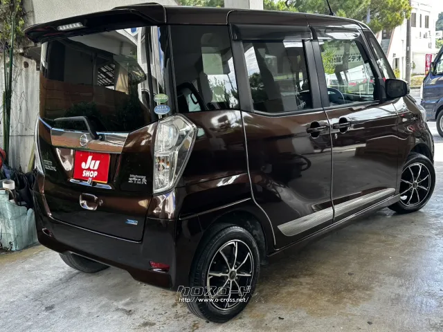 他店にてローンNGだったお客様でもお気軽にご相談ください 日産 デイズルークス