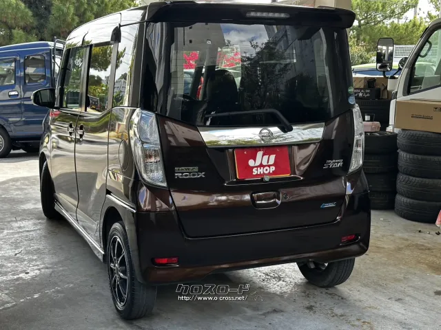 他店にてローンNGだったお客様でもお気軽にご相談ください 日産 デイズルークス