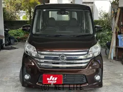 日産 デイズルークス