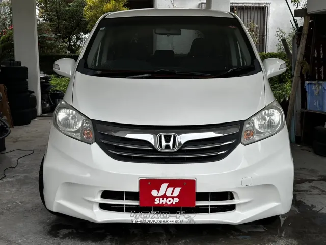 他店にてローンNGだったお客様でもお気軽にご相談ください ホンダ フリード